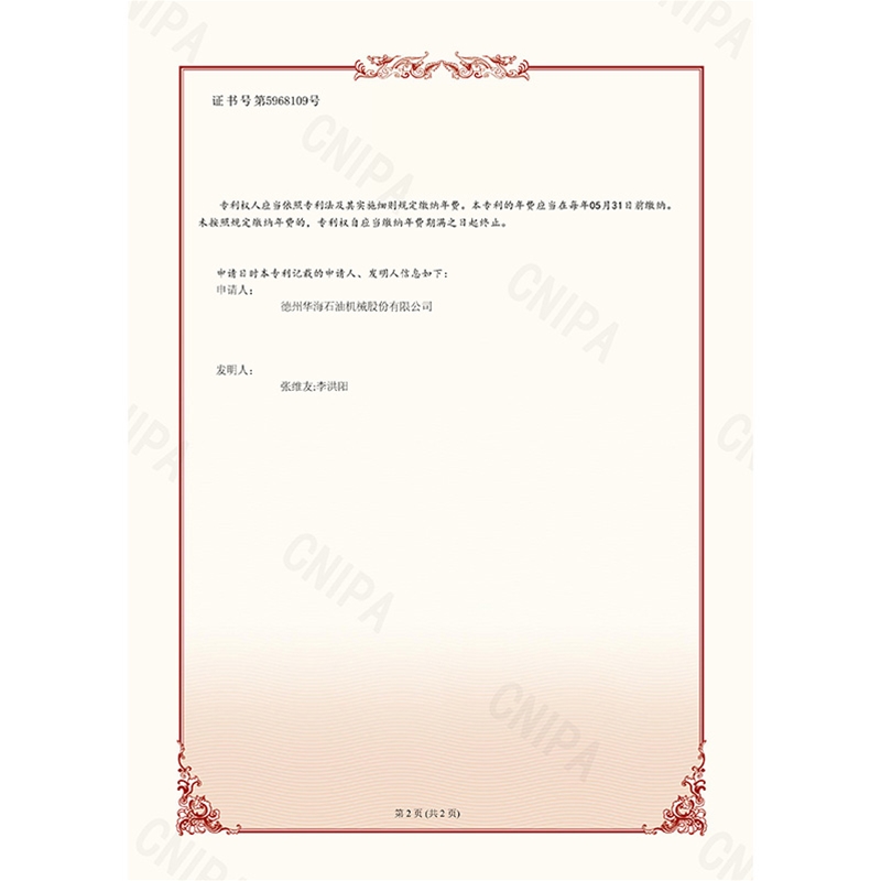 ��������(2023.5.12)һ�־�������ϴ���ܵ�������������ע���豸-2