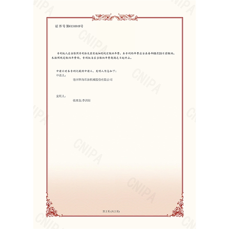 ��������(2023.7.14)-�������߼��ע���豸-2