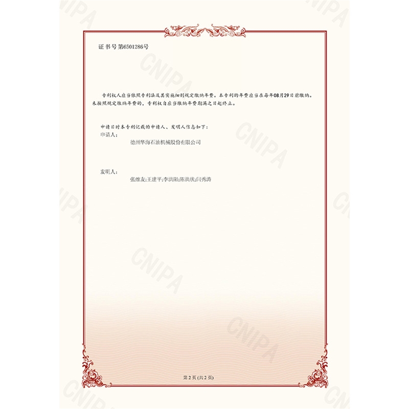 ������)��2023.11.21)TPB���ܰ�ȫ����������ϵͳ(4)-2