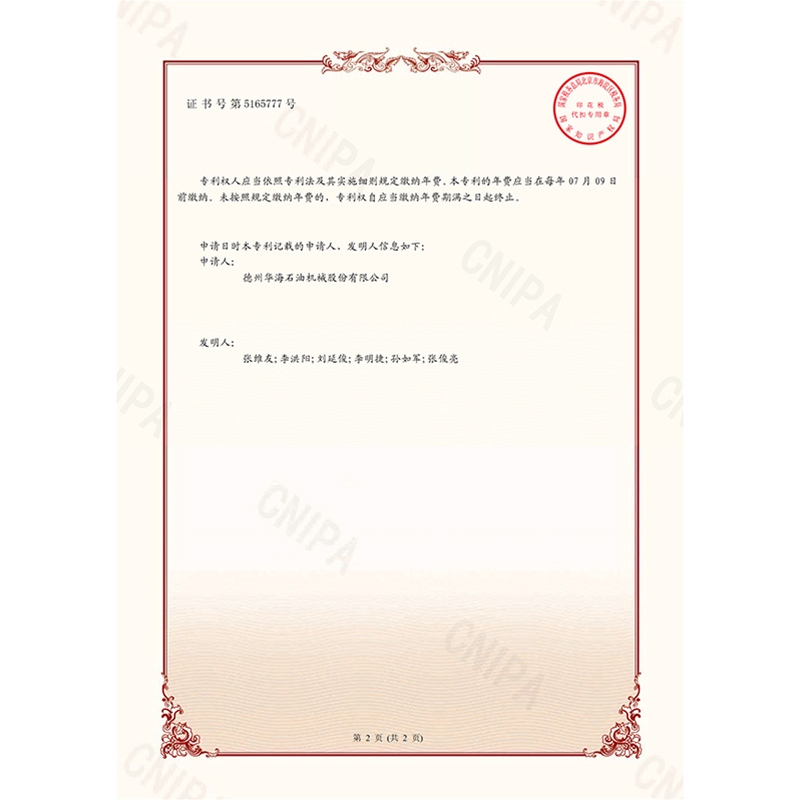 ��������(2022.5.17)һ����������ʽѹ��ע��װ�õ��Զ�����ϵͳ���Զ����Ʒ���-2